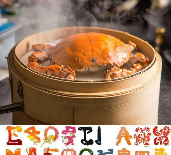 家庭自制鲜嫩大闸蟹，轻松享受美食盛宴,大闸蟹的美味诱惑，教你如何在家轻松蒸出鲜嫩可口的大闸蟹,蒸制时间,大闸蟹,第1张